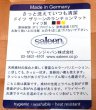 画像3: ドイツ　saleen  ランチョンマット (3)